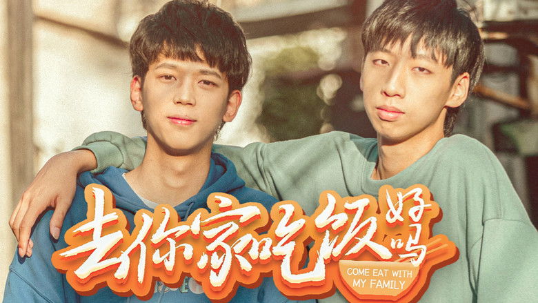 Still image for Can I go to your house for dinner? season 1 episode 3: Episode 3