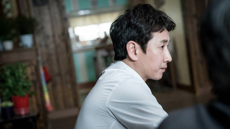Still from My Mister - Season 1 Episode 1