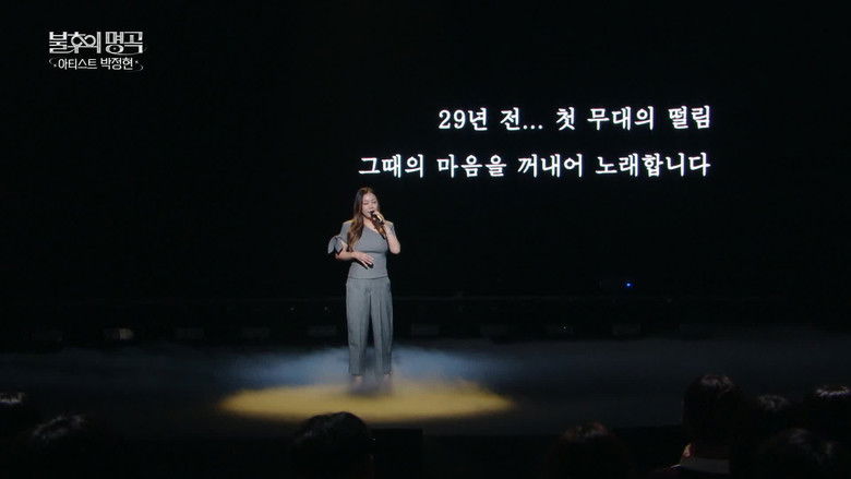 Still image for Immortal Songs season 1 episode 726: Episode 726 Still image for Immortal Songs season 1 episode 726: Episode 726