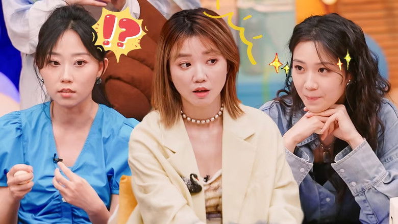 Still image for Amazing Party season 1 episode 8: Episode 8