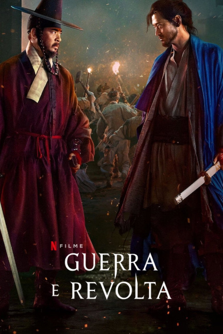 Póster la Película