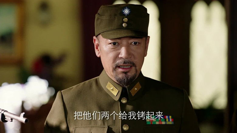 Still image for Wild Rose season 1 episode 38: Episode 38