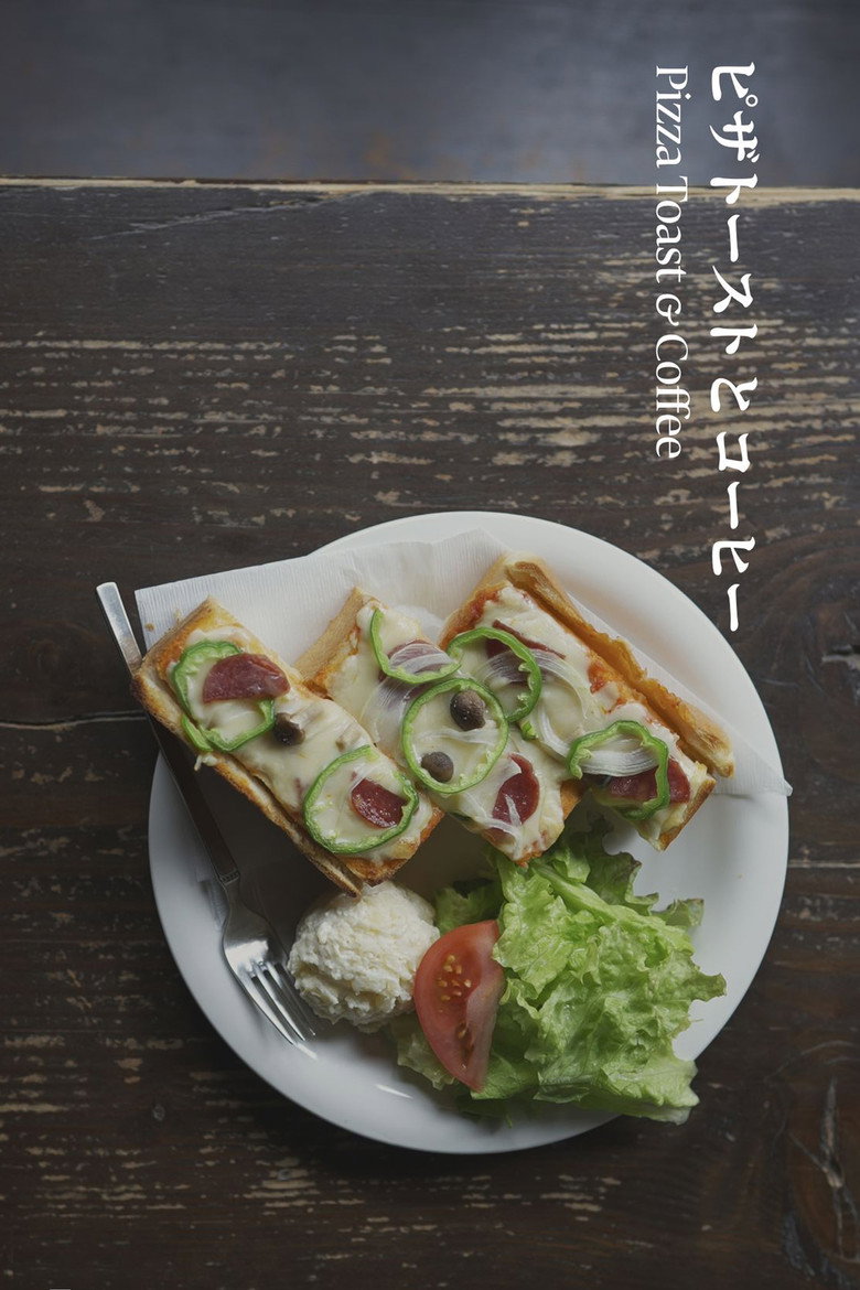 Pizza Toast & Coffee backdrop preview