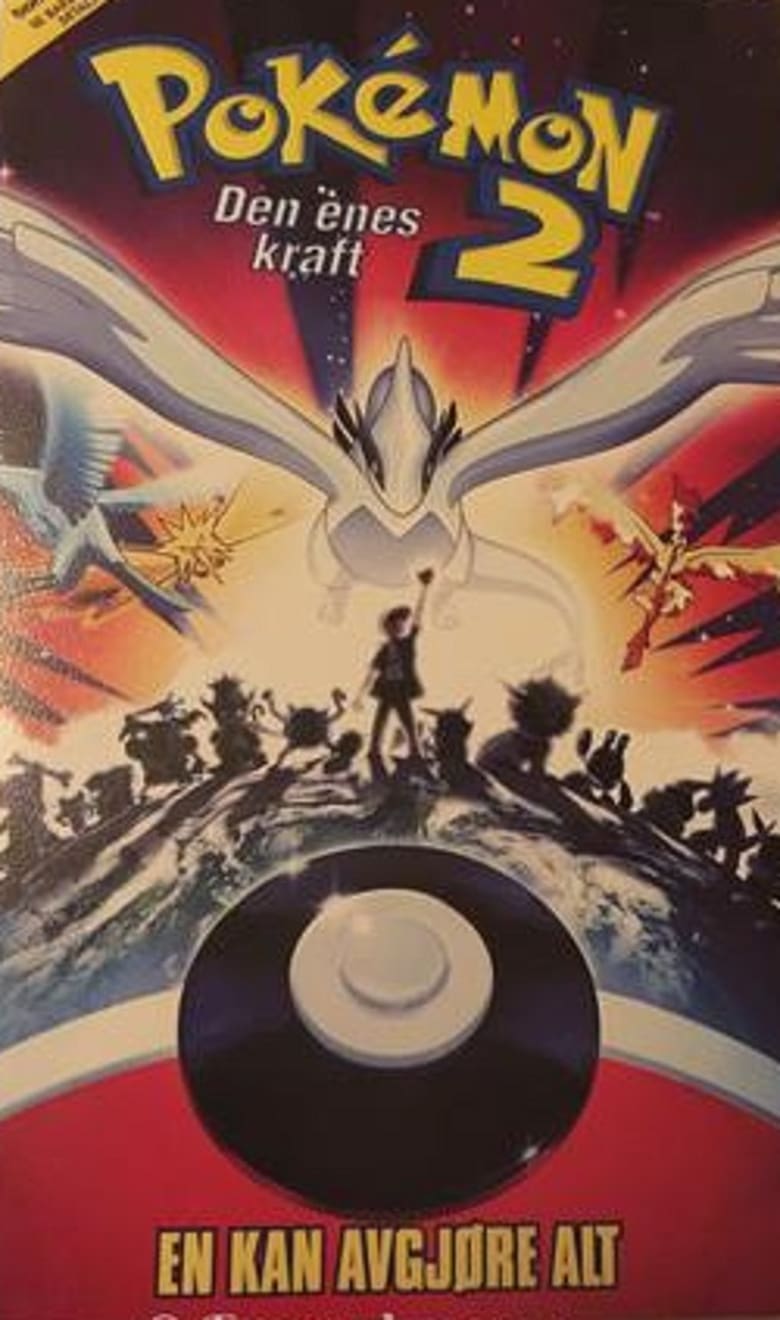 Pokémon 2 - Den enes kraft