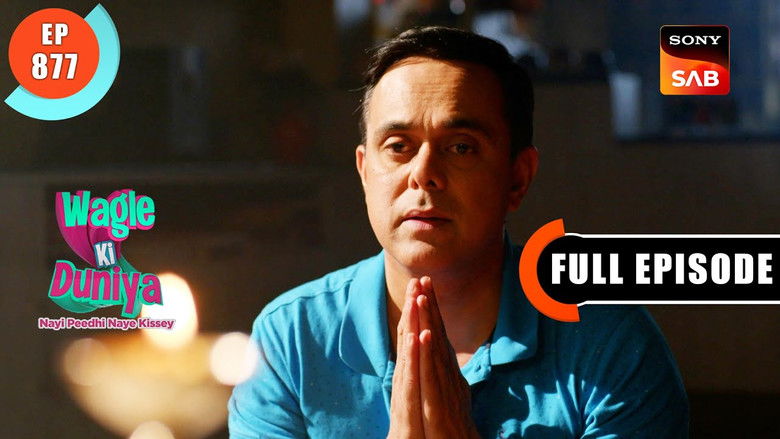 Still image for Wagle Ki Duniya season 1 episode 877: Rajesh Ki Loyalty