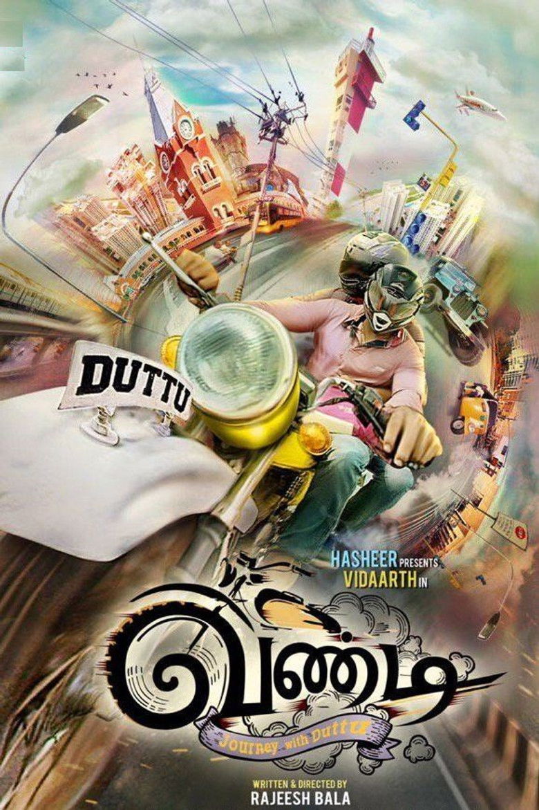 Imatge de வண்டி