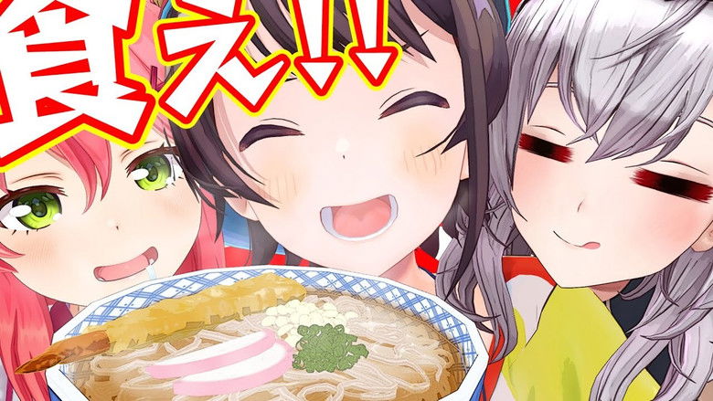 Still image for holo no graffiti season 1 episode 137: The Last Supper Still image for holo no graffiti season 1 episode 137: The Last Supper