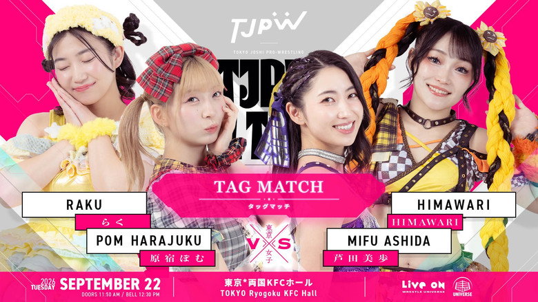 TJPW Fall Tour 2026 ~Ray of Hope~ in Ryogoku (2026)
