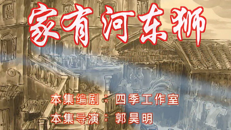 Episode 12