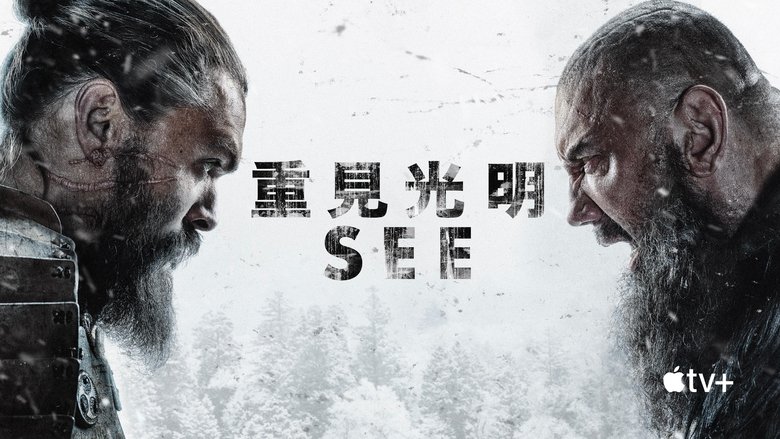 See (2019)