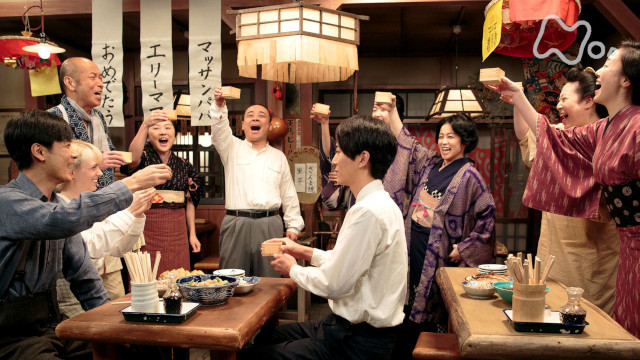 Still image for Massan season 1 episode 63: Episode 63 Still image for Massan season 1 episode 63: Episode 63