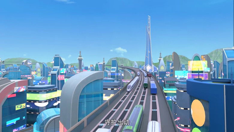 Still image for 列车超人 season 1 episode 26: Episode 26