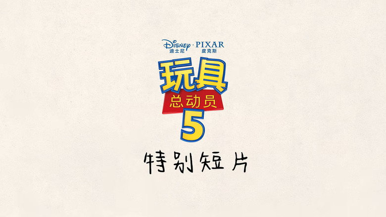 抓周 7