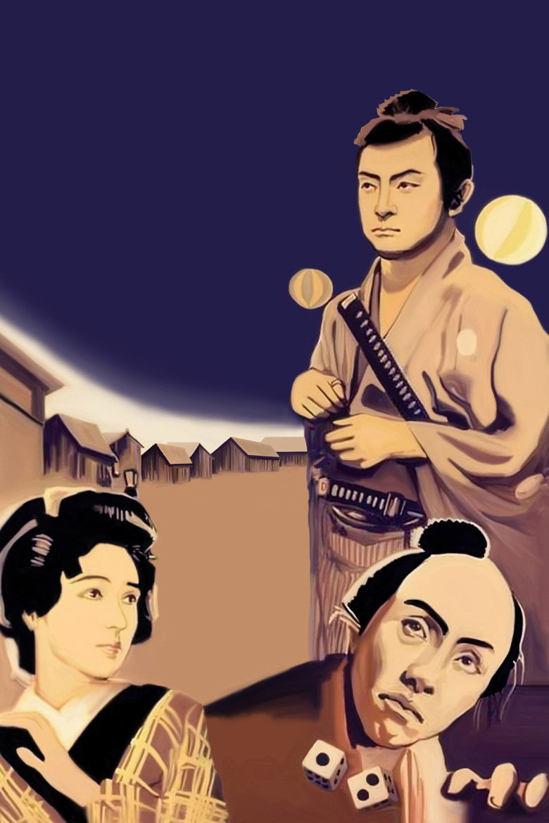 Imatge de 人情紙風船