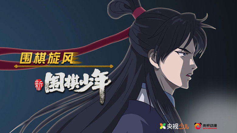 Still image for WeiQi Boys season 1 episode 40: Episode 40