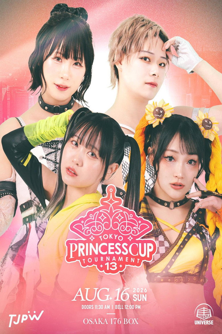 Imatge de 第13回東京プリンセスカップ