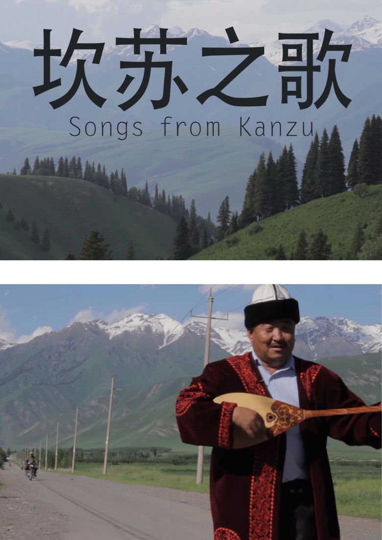 Imatge de Songs from Kanzu