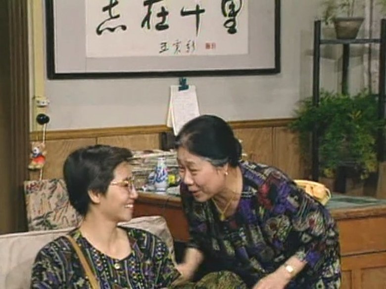 Still image for I Love My Family season 1 episode 5: Episode 5 Still image for I Love My Family season 1 episode 5: Episode 5