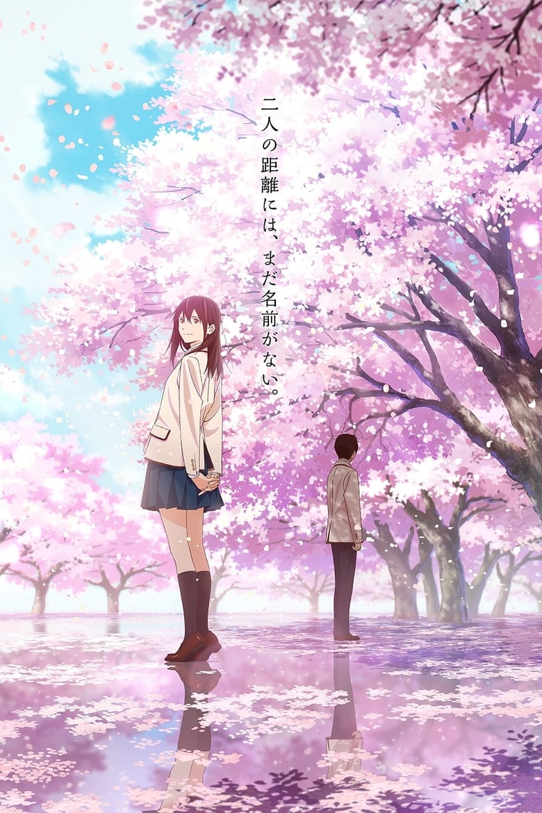 I Want to Eat Your Pancreas (2018)