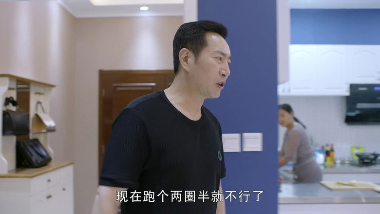 Still image for 启航 season 1 episode 7: Episode 7