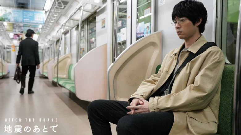 Still image for After the Quake season 1 episode 3: Episode 3