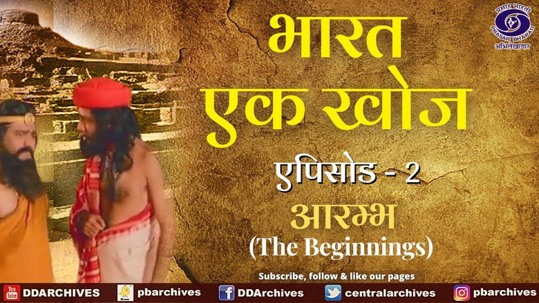 Still image for The Discovery of India season 1 episode 2: The Beginnings (Indus Valley Civilization)
