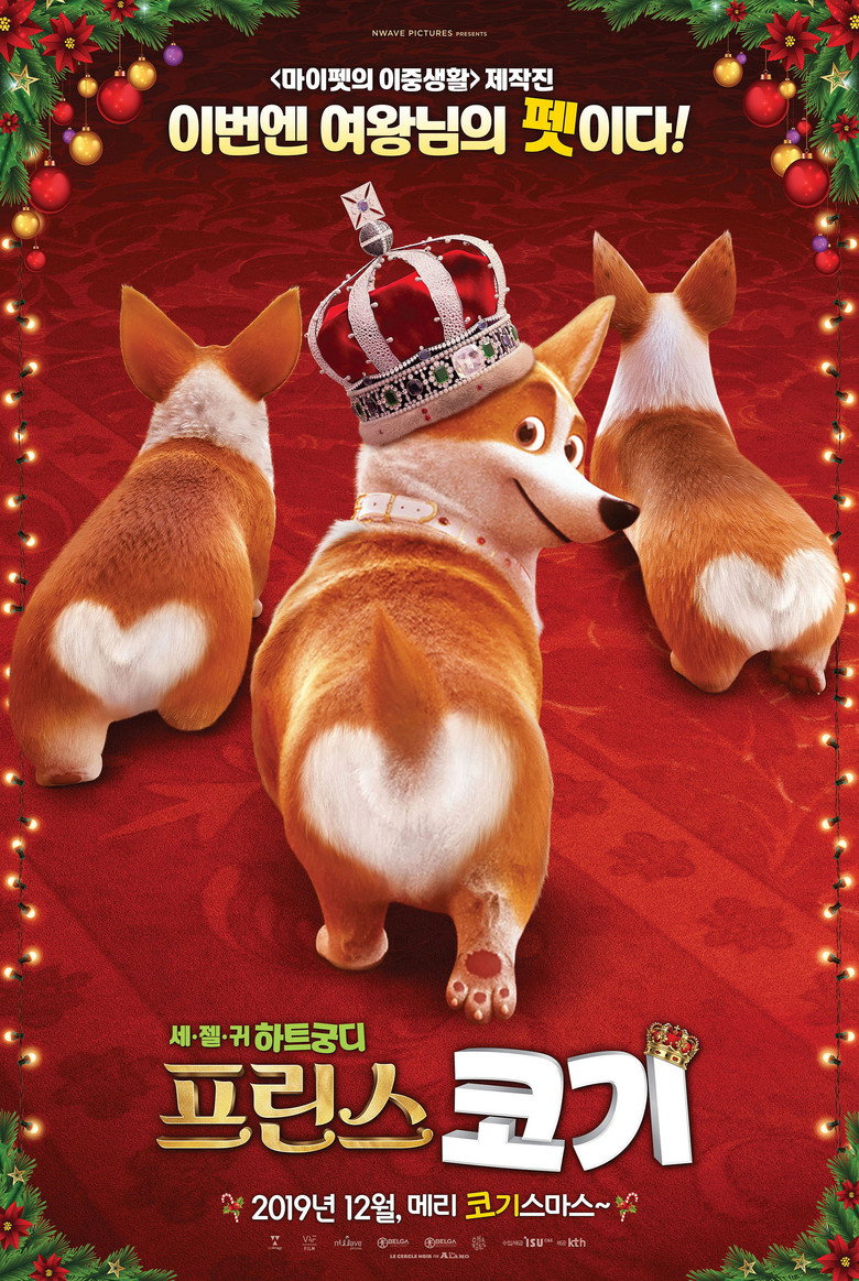 프린스 코기(The Queen's Corgi) poster