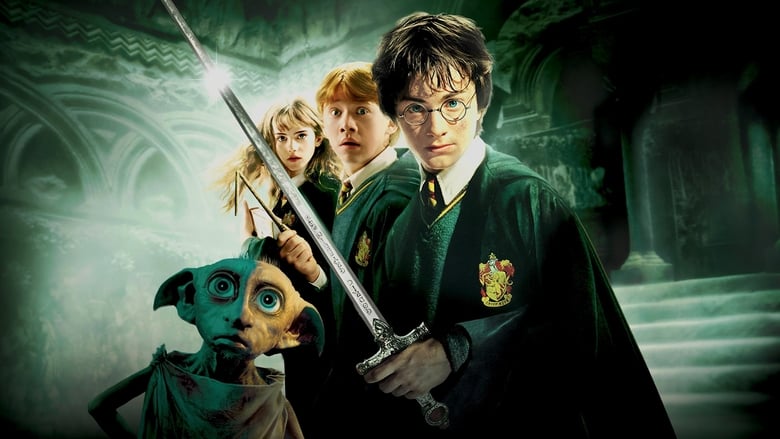 Harry Potter and the Chamber of Secrets banner backdrop