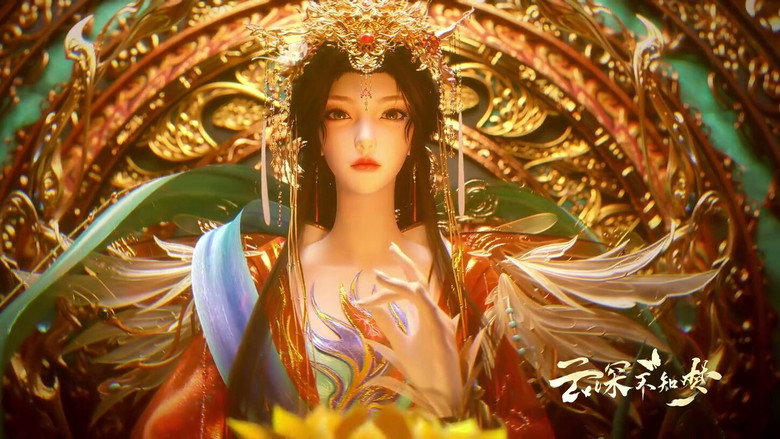Still from 雲深不知夢 - 第 1 集 20