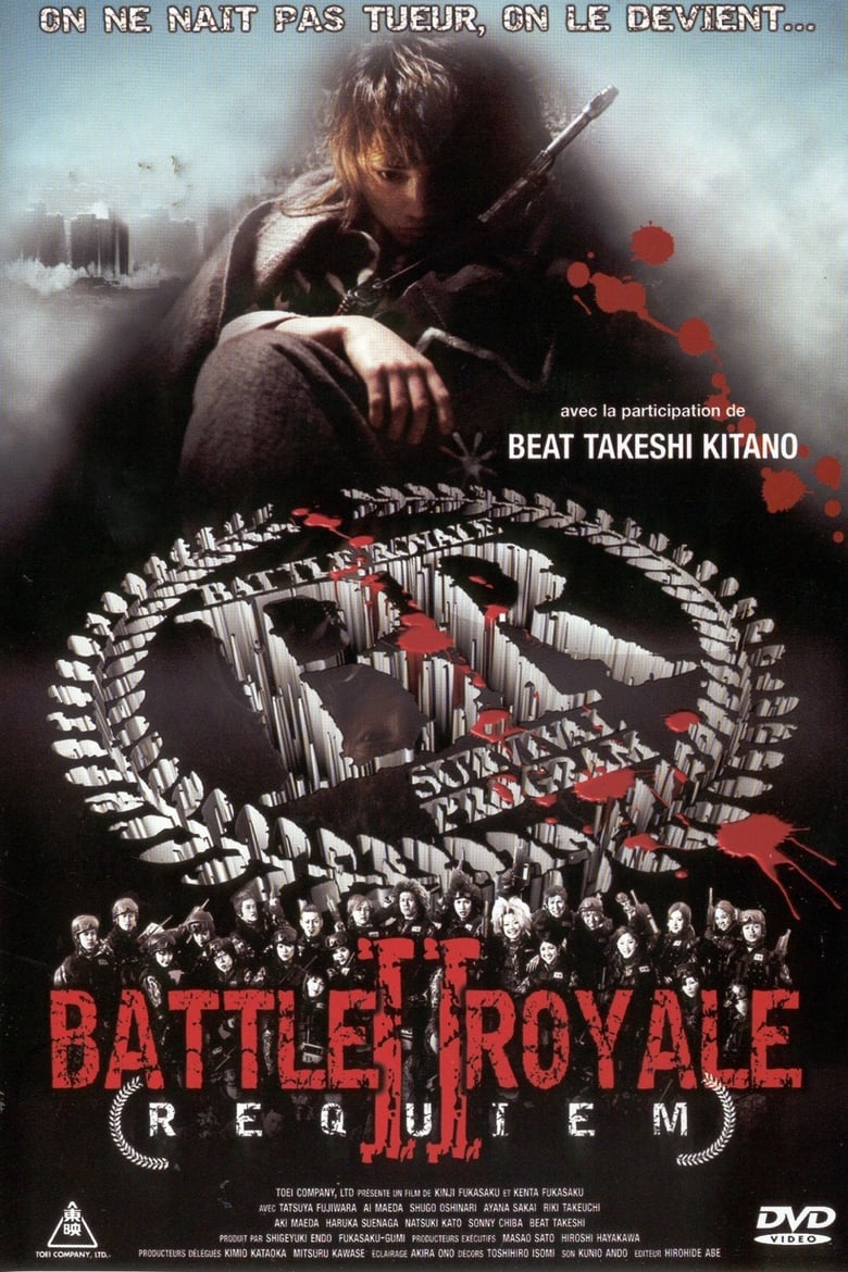 Battle Royale II : Requiem (2003)