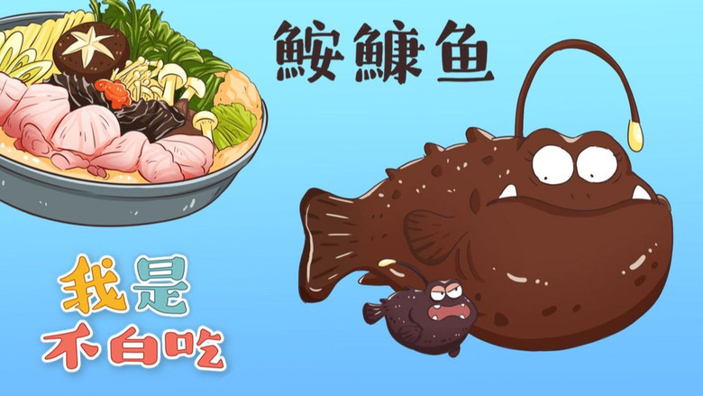 Still image for Wo Shi Bu Bai Chi season 1 episode 14: Episode 14 Still image for Wo Shi Bu Bai Chi season 1 episode 14: Episode 14