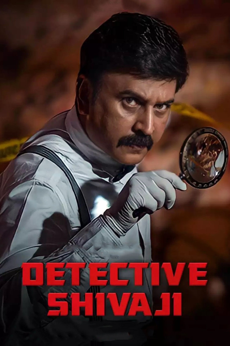 Detective Shivaji – Shivaji Surathkal