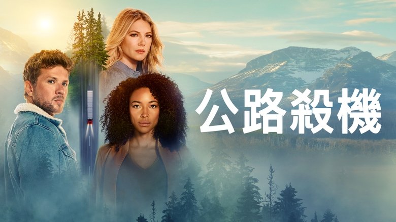 Big Sky (2020)
