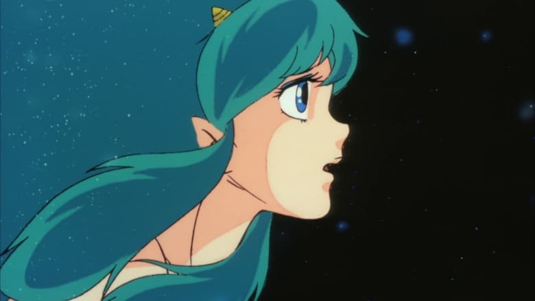 Urusei Yatsura: Only You movie poster