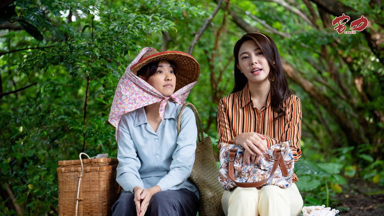 Still image for Coolie season 1 episode 2: Episode 2