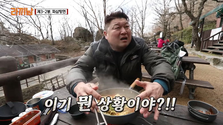 Still image for The Ramyeonator season 1 episode 3: Episode 3