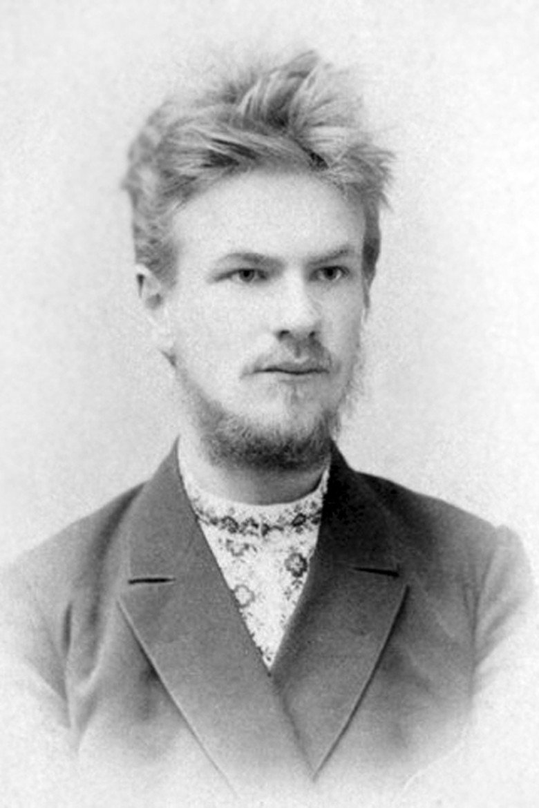 Mykhailo Mohylianskyi portrait