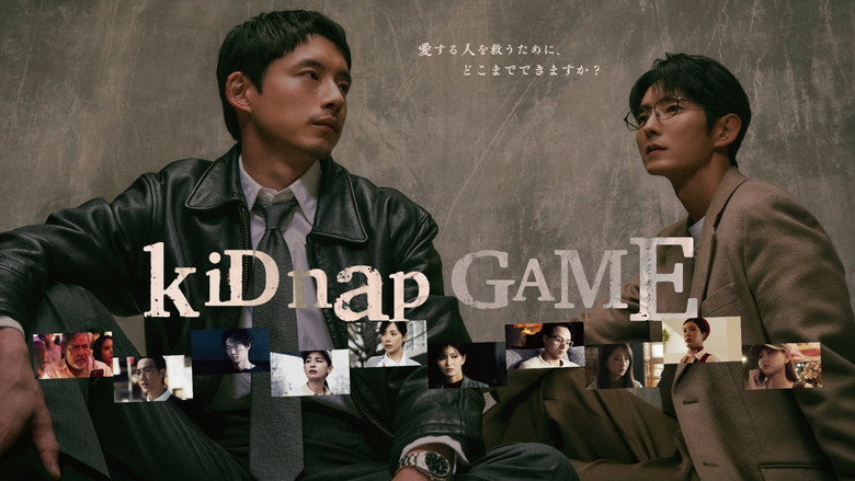 kiDnap GAME Screenshot 8