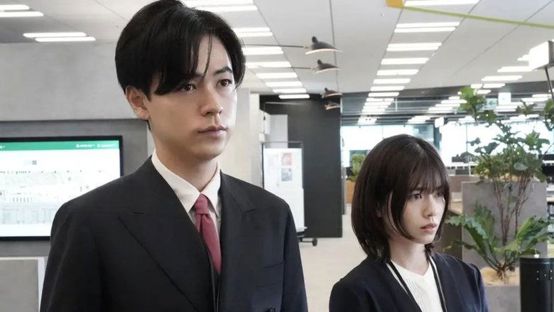 Still image for The Expert of Changing Jobs season 1 episode 1: Episode 1 Still image for The Expert of Changing Jobs season 1 episode 1: Episode 1