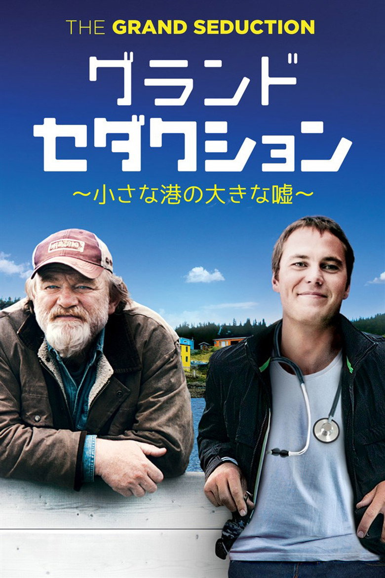 Plakat filmu The Grand Seduction