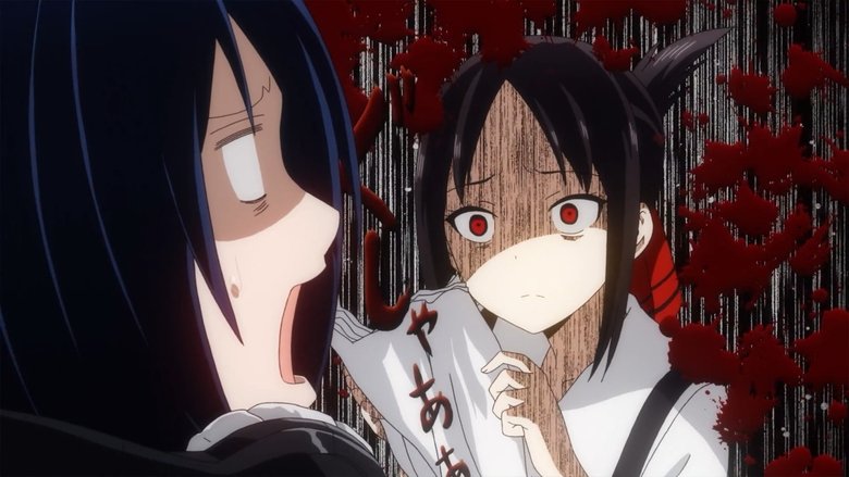 Kaguya-sama: Love is War: 1x8 – Downflix