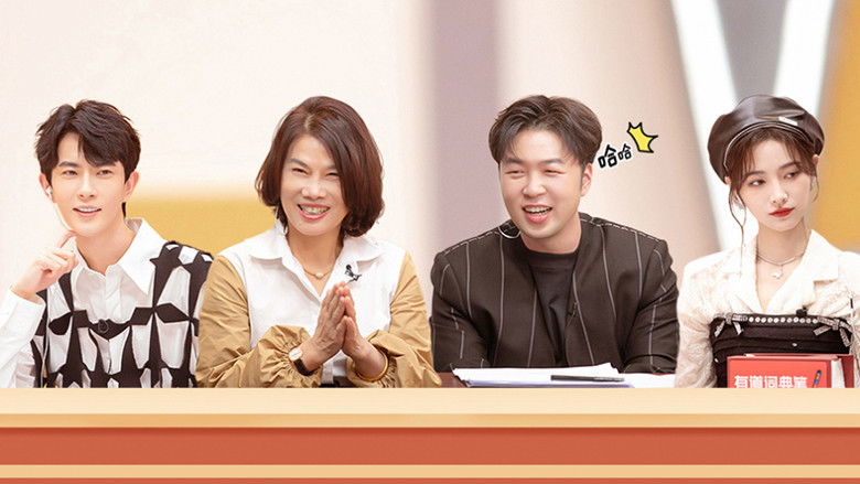 Still image for Workplace Newcomers season 1 episode 6: Episode 5