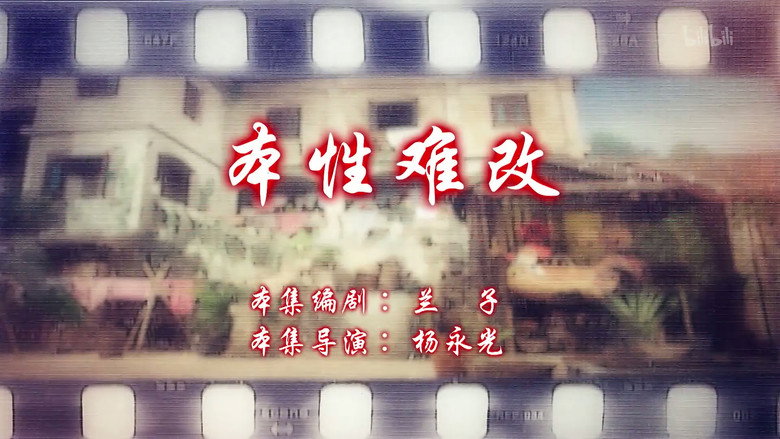 Episode 45