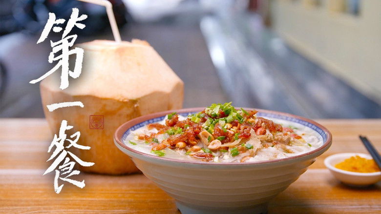 Still image for First Meal season 1 episode 8: Episode 8