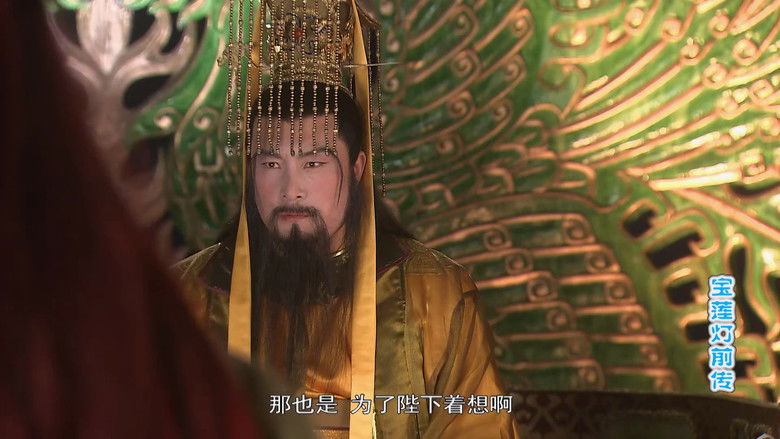 Still image for The Prelude of Lotus Lantern season 1 episode 5: Episode 5 Still image for The Prelude of Lotus Lantern season 1 episode 5: Episode 5