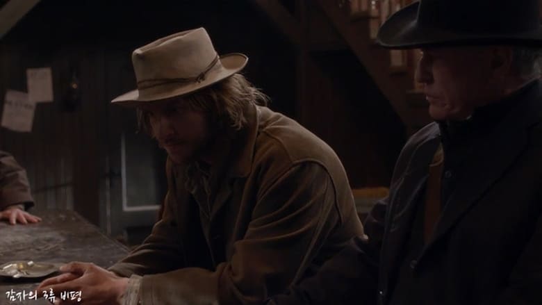 Ver Lonesome Dove Church (2014)