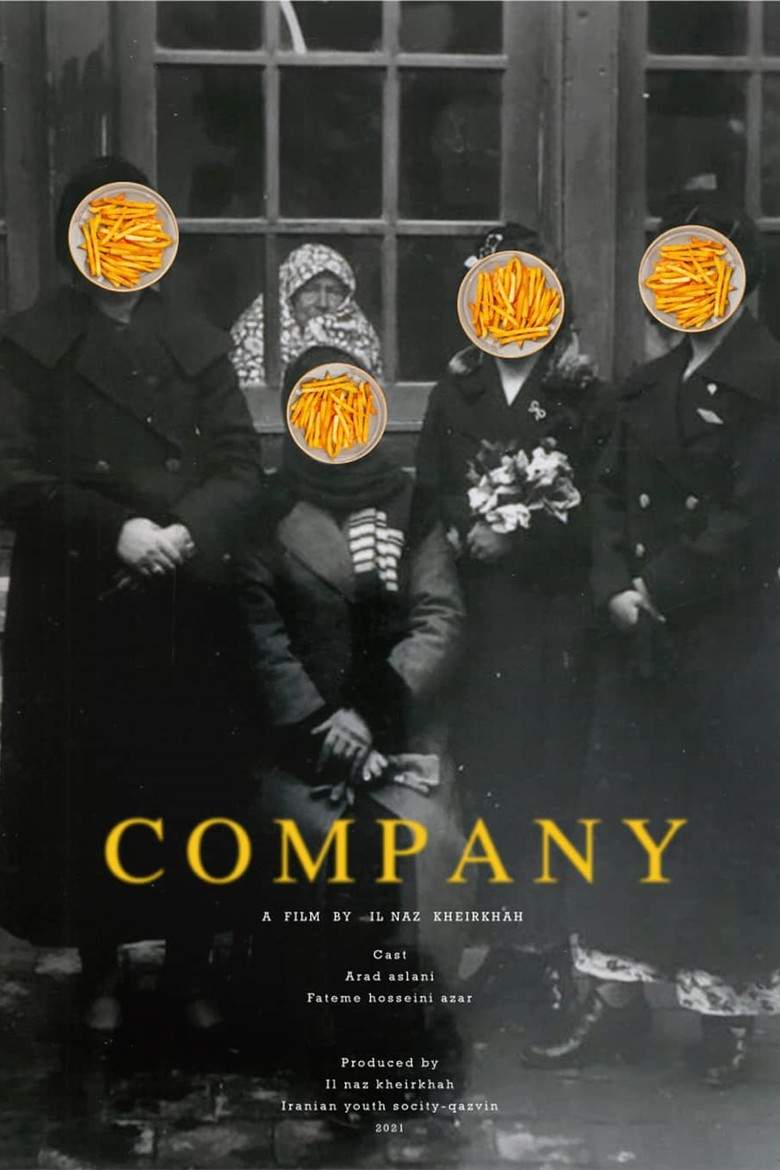 Imatge de کمپانی