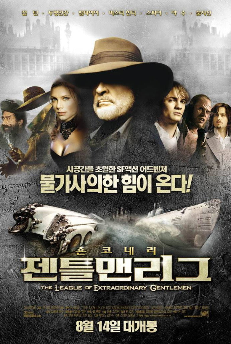 젠틀맨 리그(The League of Extraordinary Gentlemen) poster