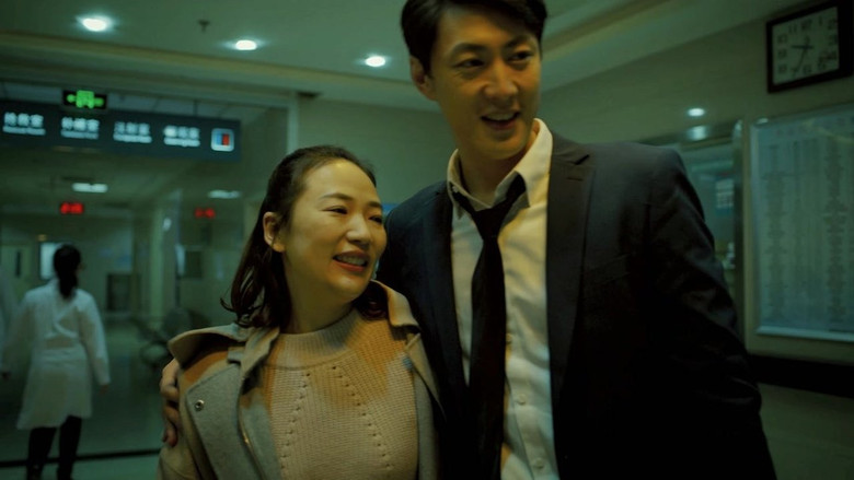 Still image for Life Under My Skin season 1 episode 12: Episode 12