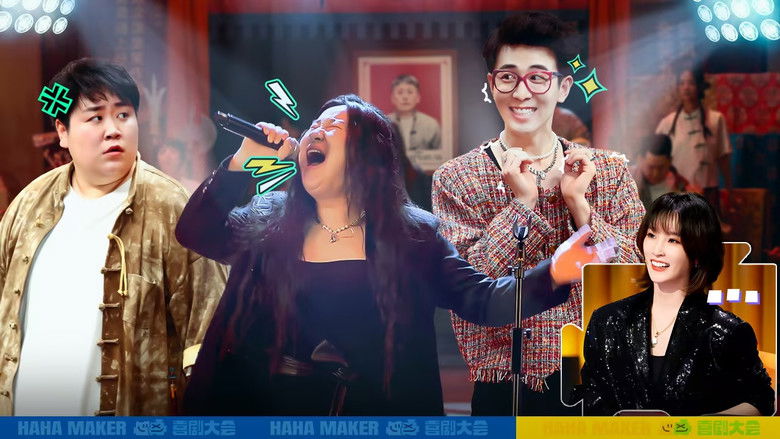 Still image for HaHa Maker season 1 episode 18: Episode 18